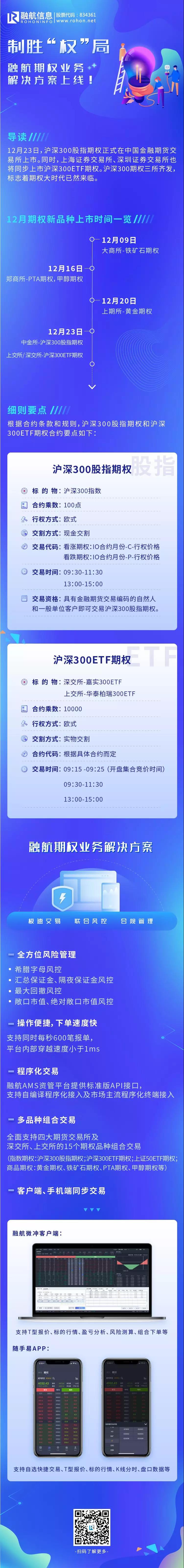 微信图片_20200224150819.jpg